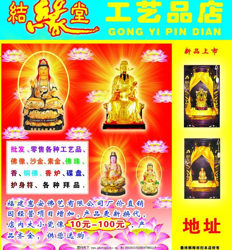 宁静致远，花开见佛——心随景游的禅意空间