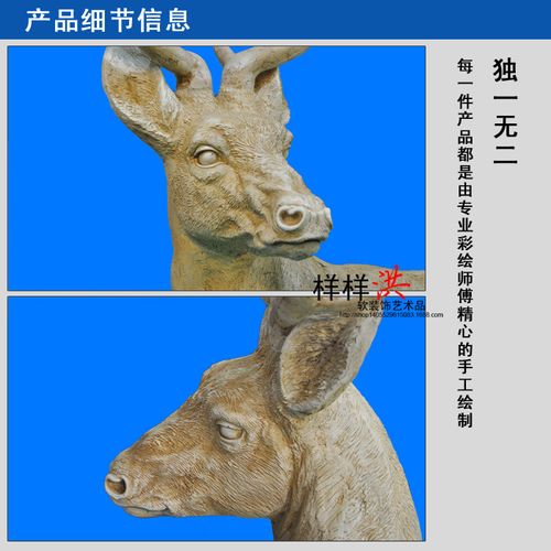 福建生产工厂直销氧化镁工艺品动物鹿家居雕塑装饰礼品园林摆件